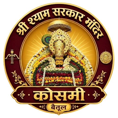 Khatu Syam Mandir